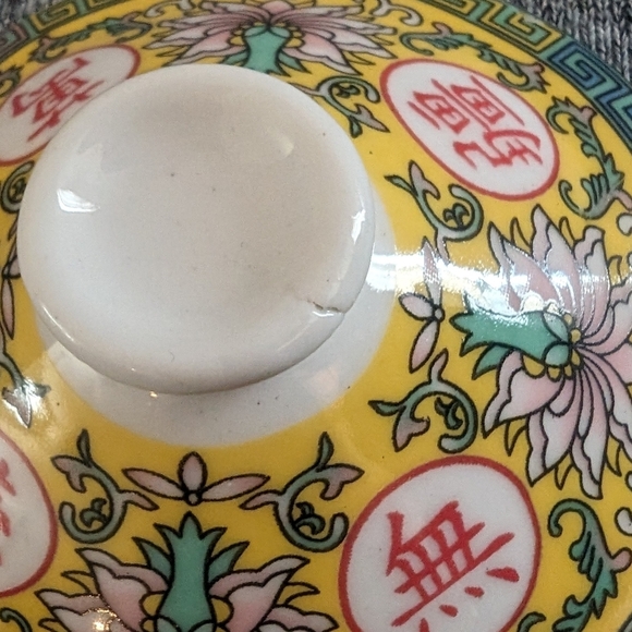 3/$15 | Yellow Floral Oriental 3pc Mug & Loose Leaf Tea Infuser Strainer & Lid - Picture 6 of 7